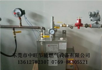 30KG工厂低压气化炉