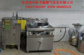 中旺星高压电蒸汽机煮豆浆